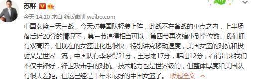 对此贝西诺在Instagram上发文表示：“很遗憾我无法参加今晚的重要比赛，但我接受这个决定。